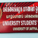 சீனாவிற்கு எச்சரிக்கை விடுத்துள்ள யாழ் பல்கலை மாணவர் ஒன்றியம்