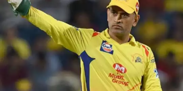 சென்னை சூப்பர் கிங்ஸ் கிரிக்கெட் அகாடமியை தொடக்கி வைத்தார் தோனி