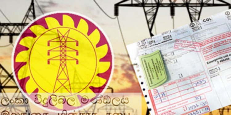 மின் பாவனையாளர்களுக்கு அறிமுகமாகும் புதிய வரி