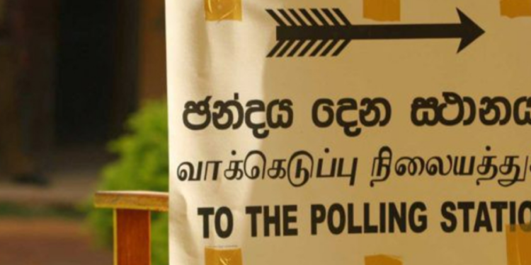 உள்ளூராட்சி தேர்தல் குறித்து தேர்தல் ஆணையகம் வெளியிட்டுள்ள அறிவிப்பு!