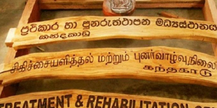 புனர்வாழ்வு நிலையத்தில் இருந்து தப்பி ஓடிய கைதி உயிரிழப்பு!