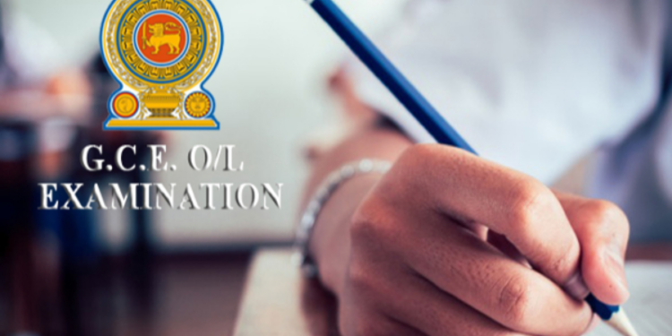 க.பொ.த சாதாரணதர  பரீட்சை பெறுபேறுகள் குறித்து வெளியாகியுள்ள அறிவிப்பு!