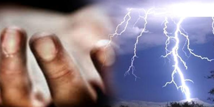 மின்னல் தாக்கியதில் குடும்பஸ்தர் ஒருவர் உயிரிழப்பு!