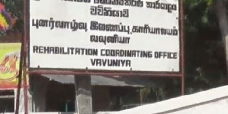 வவுனியா பூந்தோட்டம் புனர்வாழ்வு நிலையத்திலிருந்து 05 கைதிகள் தப்பி ஓட்டம்!