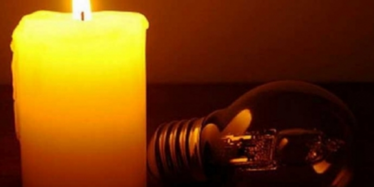 மின்வெட்டு தொடர்பான அறிவிப்பு!