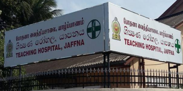 மக்களின் உதவியை நாடியுள்ள யாழ் போதனா வைத்தியசாலை நிர்வாகத்தினர்