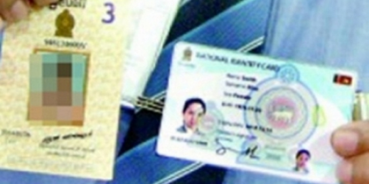 இலங்கை தேசிய அடையாள அட்டையில் ஏற்ப்பட இருக்கும் மாற்றம்!