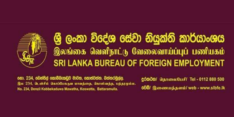 13 வெளிநாட்டு வேலைவாய்ப்பு நிறுவனங்களின் அனுமதி பத்திரங்கள் இடைநிறுத்தம்!