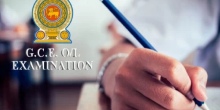 க.பொ.த சாதாரணதரப் பரீட்சை பெறுபேறுகள் வெளியாகின