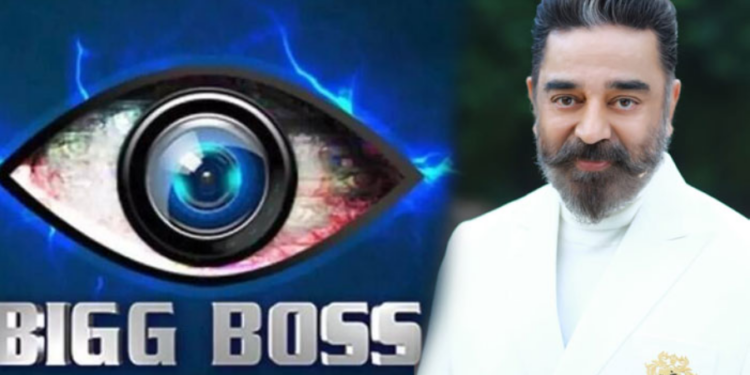 பிக்பாஸ் தொகுப்பாளரில் நிகழ்ந்துள்ள மாற்றம்!