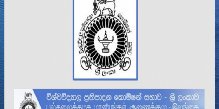 இலங்கை  பல்கலைக்கழக மானியங்கள் ஆணைக்குழு விடுத்துள்ள அறிவித்தல்!
