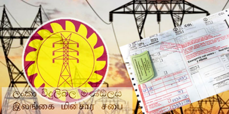 மின்வெட்டு மற்றும் மின்கட்டண அதிகரிப்பு குறித்து வெளியாகியுள்ள செய்தி!