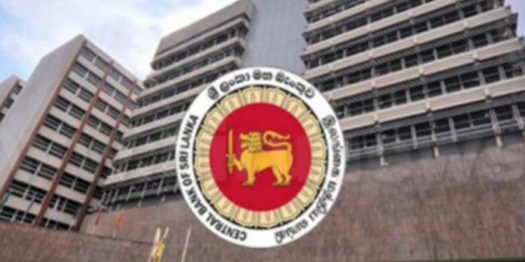 அவசர அறிவிப்பை வெளியிட்டுள்ள மத்திய வங்கி!