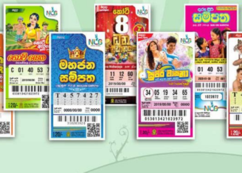 தேசிய லொத்தர் சீட்டிழுப்பில் முல்லைத்தீவு மாவட்டத்தை சேர்ந்தவருக்கு கிடைத்த அதிஷ்டம்