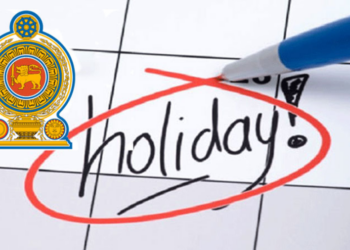 2023ம் ஆண்டிற்க்கான விடுமுறை தொடர்பில் வெளியாகியுள்ள வர்த்தமானி