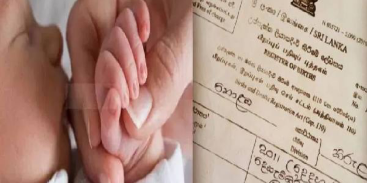 பிறப்புச் சான்றிதழை பெற்றுக் கொள்ளும் மக்களுக்கு வெளியாகியுள்ள செய்தி!