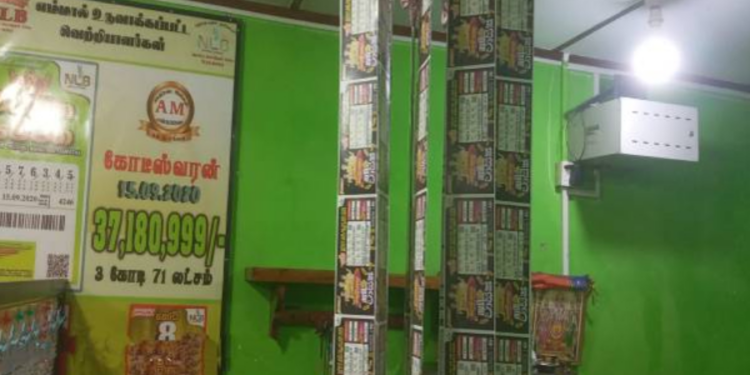 யாழ் சங்கானையில் நபரொருவருக்கு கிடைத்த அதிஷ்டம்