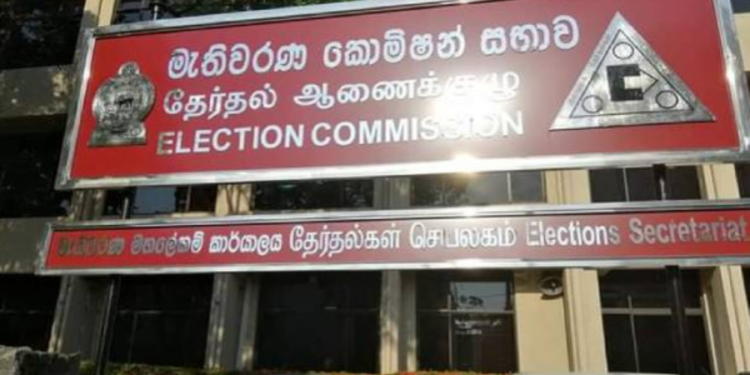 தேர்தல் ஆணைக்குழு விடுத்துள்ள விசேட அறிவித்தல்!