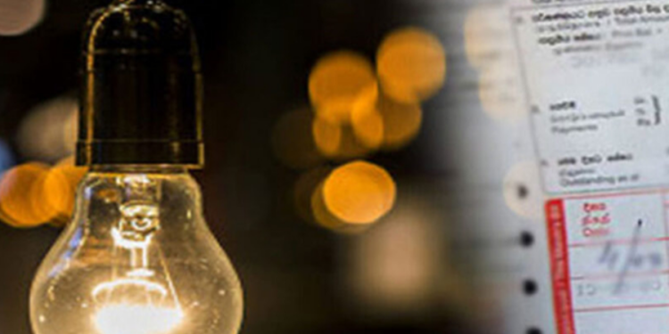 மின்கட்டண அதிகரிப்பிற்கு மறுப்பு தெரிவித்துள்ள தலைவர்!