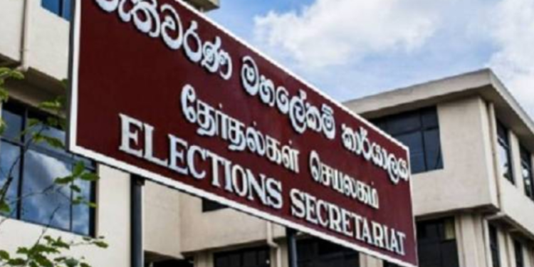 தேர்தலில் போட்டியிடவுள்ள அனைத்து கட்சிகளுக்குமான கலந்துரையாடல் இன்று!