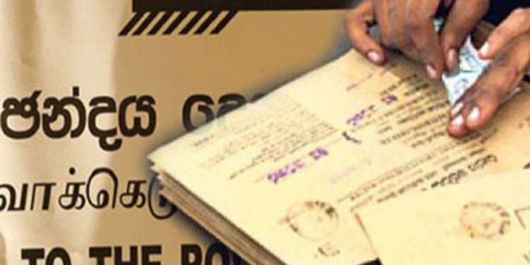 தபால் மூல வாக்களிப்பு தொடர்பில் வெளியாகியுள்ள செய்தி