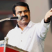 இன வெறியை தூண்டுவதாக சீமான் மீது புகார்