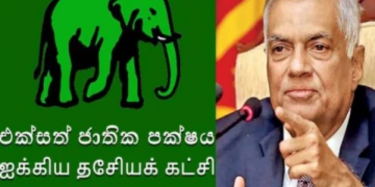 ஐக்கிய தேசியக் கட்சியின் 1,137 உறுப்பினர்களின் உறுப்புரிமை இடைநிறுத்தப்பட்டுள்ளது