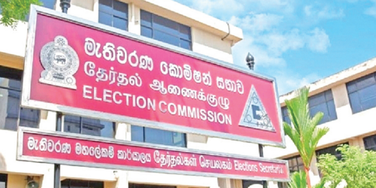 உள்ளூராட்சி மன்றத் தேர்தல் குறித்து வெளியான செய்தி