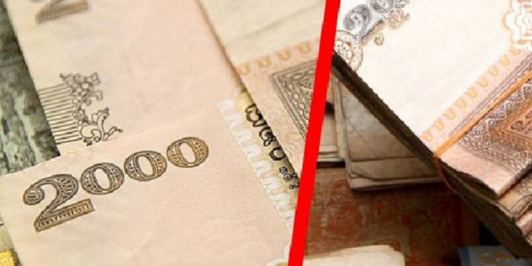 2000 ரூபா நாணயதாளை வைத்திருப்பவர்களுக்கான செய்தி