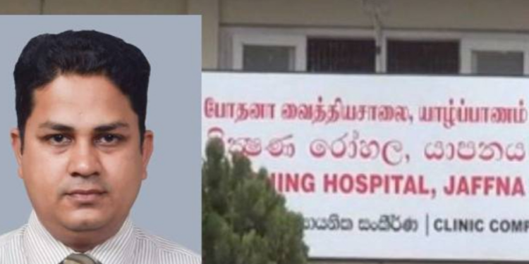 யாழ் போதனா வைத்தியசாலையில் நிகழ்த்தப்பட்ட சாதனை