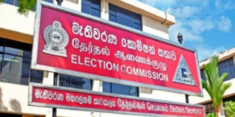 நாடாளுமன்றத்திடம் தேர்தல்கள் ஆணைக்குழு விடுத்துள்ள கோரிக்கை