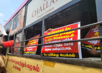 சென்னையிலுள்ள இலங்கை உயர்ஸ்தானிகராலயம் முன்பாக ஆர்ப்பாட்டத்தில் ஈடுபடும் மக்கள்