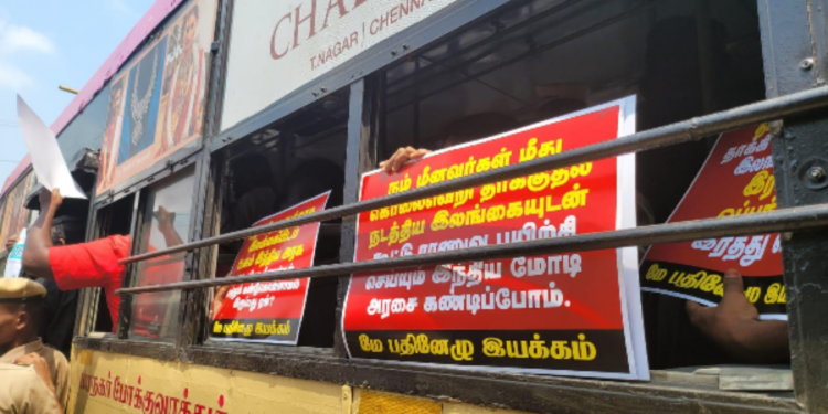 சென்னையிலுள்ள இலங்கை உயர்ஸ்தானிகராலயம் முன்பாக ஆர்ப்பாட்டத்தில் ஈடுபடும் மக்கள்