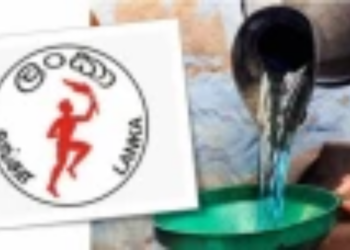 இலங்கை பெட்ரோலிய கூட்டுத்தாபனம் வெளியிட்ட அறிவிப்பு