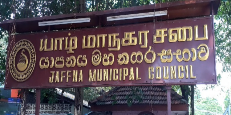 யாழ் மாநகரசபை முதல்வர் தெரிவு தொடர்பில் வெளியாகிய வர்த்தமானி