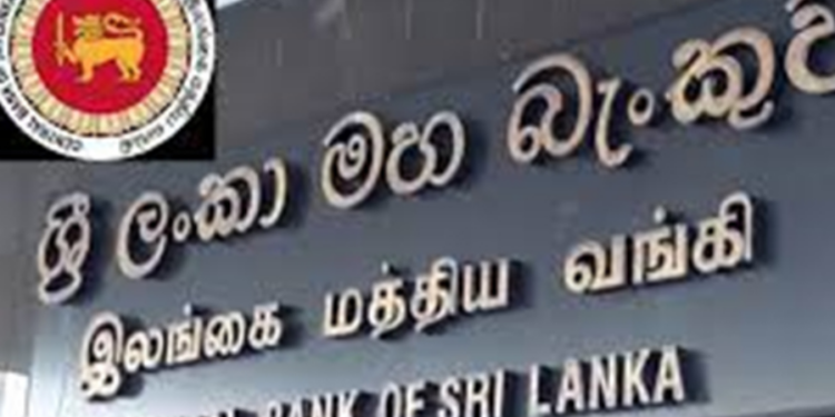 இலங்கை மத்திய வங்கி வெளியிட்டுள்ள அறிவிப்பு!