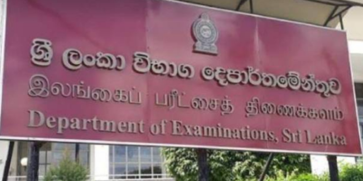 தேசிய கல்வியியற் கல்லூரி மாணவர்களுக்கான மகிழ்ச்சியான செய்தி!