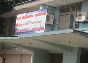 யாழில் பரிதாபமாக உயிரிழந்த 7 மாத குழந்தை