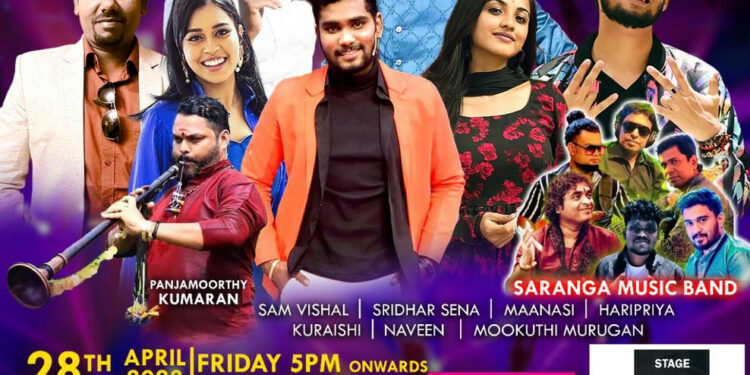 யாழில் நடைபெற இருக்கும் பிரம்மாண்ட இசை கொண்டாட்டம்!