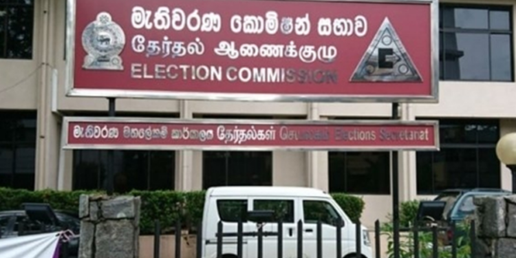 தேர்தல் தொடர்பான கலந்துரையாடல் இன்று