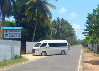யாழ் இருபாலை சிறுவர் இல்லம் விவகாரம் மேலும் மூன்றும் சிறுவர் இல்லங்கள் தொடர்பில் விசாரணை