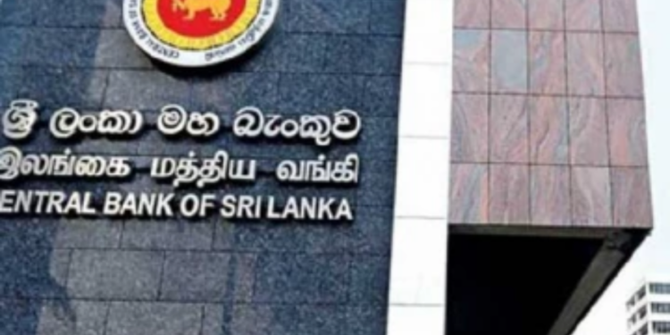 வட்டி வீதம் குறித்து மத்திய வங்கி வெளியிட்டுள்ள செய்தி!