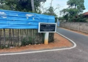 யாழில் இரவோடு இரவாக  பெயர் மாற்றப்பட்ட வீதி