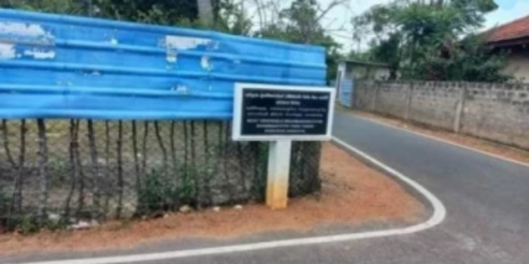 யாழில் இரவோடு இரவாக  பெயர் மாற்றப்பட்ட வீதி