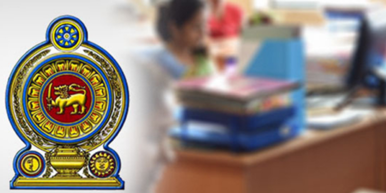 அரச ஊழியர்களுக்கு சம்பளம் இல்லாத விடுமுறை!