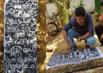 யாழில் கண்டுபிடிக்கப்பட்ட அரிய கல்வெட்டு!