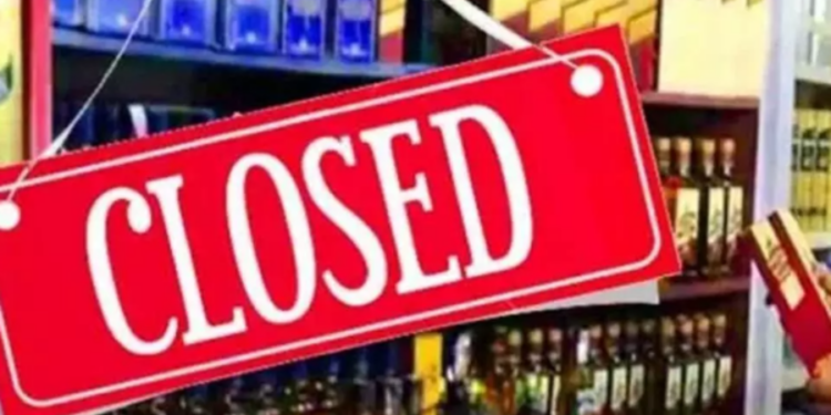 மதுபான கடைகளுக்கு பூட்டு!