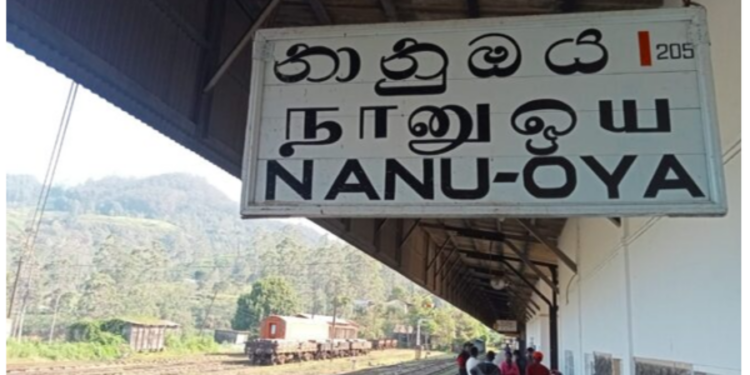 இன்று அதிகாலை ரயில் மோதியதில் குடும்பஸ்தர் ஒருவர் உயிரிழப்பு!