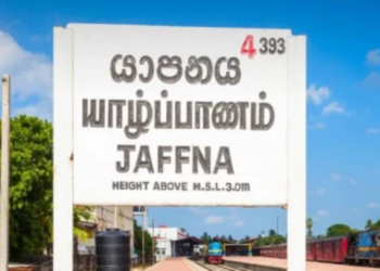 யாழ் மக்களுக்கு விடுக்கப்படுள்ள எச்சரிக்கை!