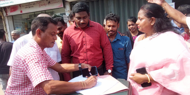 யாழ் நல்லூரில் இருந்து அரசிற்கு எதிரான பாத யாத்திரை ஆரம்பமானது!